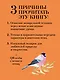 Рисуем акварелью: птицы леса и сада - фото 6