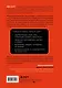 Радикальная прямота. Как управлять людьми, не теряя человечности - фото 2