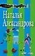 Сафари на гиен - фото 1
