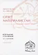 Ответ материалистам. Книга 2 - фото 1