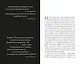 Роковые женщины: яд или нектар. Как страх перед женской свободой создал архетип femme fatale - фото 15