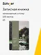 Книга для записей «ART. Мёнстед М. Летний день с лебедями на озере» А5, 100 листов, нелинованная/в точку, Schiller - фото 1