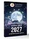 Календарь лунных дней на 2027 год: астрологический прогноз - фото 3