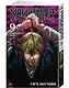 Магическая битва. Книга 9 (Том 17, 18) - Перелетный гусь. Пламя. (Jujutsu Kaisen). Манга - фото 3