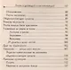 Лимон. Ваш солнечный целитель - фото 4
