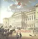 Музеи Санкт-Петербурга. Историческая  книга-раскраска для детей и взрослых - фото 1