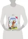 Детективное агентство «Совиный глаз». Куда пропала Бабуля Плюш? (выпуск 1) - фото 4