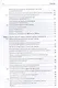 Анализ деятельности конкурентов. Учебник для вузов - фото 10