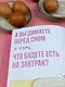 Вам понадобятся яйца. Рецепты завтраков от кафе EGGSELLENT - фото 12