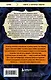 Лавка чудес. История о том, как обычный мальчик стал великим хирургом, разгадав тайны мозга и секреты сердца - фото 2
