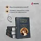 Musthave для филолога. Набор из 2-х книг: "Античные трагедии" и Античные комедии". - фото 9