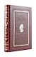 «Искусство войны» Сунь-цзы. Коллекционное подарочное иллюстрированное издание в изящном переплете ручной работы из натуральной кожи в классическом ... - фото 1