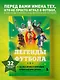 Легенды футбола. Звезды всех времен и величайшие игроки в истории футбола - фото 4