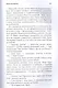 Ловушка для Бешеного - фото 8