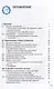 Астрономия. 10-11 классы. Базовый уровень. Учебник - фото 2