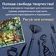 Эльфы, гномы и другие обитатели Старой Англии. Арт-раскраска - фото 6