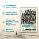 Станция 81°44?.Триумф и трагедия полярной экспедиции лейтенанта Адольфа Грили - фото 4
