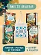 Шоппер + комплект из 4-х книг. Уютные детективы (Зверские убийства в Тенистой Лощине, Забытые кости в Тенистой Лощине, Убийство у алтаря, Опасная игра бабули) - фото 4