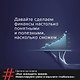 Как завладеть миром. Руководство по глобальному мышлению и умному инвестированию - фото 5