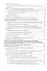 Информационные технологии. Учебное пособие для вузов - фото 3