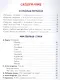 Моя первая книга - фото 2