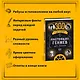 300 загадок настоящих гениев - фото 4