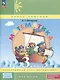 Математика. 3 класс. Учебник. В 3 частях. Часть 2. Углубленный уровень - фото 1