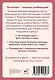 54 мотива крючком на любой вкус. Комбинируй и вяжи! - фото 2