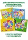 Набор для детского творчества. Мягкая картинка для малышей "Пятнышки" - фото 5