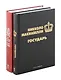 Комплект из 2-х книг: Государь, 48 законов власти - фото 1