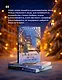 В Рождество звезды светят ярче - фото 8