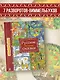 Русские народные сказки - фото 3
