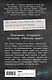 Блокнот «Воображаемый мир. Придумай реальность своей мечты и оживи ее!», 88 листов - фото 4