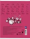 Тетрадь в линейку Hello Kitty, 24 листа, в ассортименте - фото 4