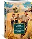 Педагогическая поэма - фото 3