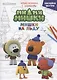 Журнал "Минутка для малютки №8". Мимимишки. Мишки на льду. Комикс-раскраска с заданиями - фото 1