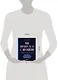 Наше партнерское соглашение. Руководство-практикум, которое поможет договориться совладельцам бизнеса - фото 4