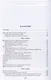 Полный курс лекций по русской истории. Достопамятные события и лица от возникновения древних племен до великих реформ Александра II - фото 2