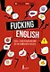 Fucking English: 1000+ слов и выражений из английского сленга - фото 1