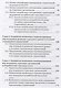 Компенсационные меры поддержки и развития страхового рынка в условиях санкционных ограничений - фото 5