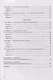 Контрольные работы по географии. 6 класс: к учебнику А.И. Алексеева, В.В. Николиной и др. «География. 5-6 классы». ФГОС НОВЫЙ - фото 3