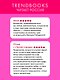 Романы Виктории Побединской. Бернаут. Второй раунд - фото 5