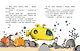 Тараканья банда. Книга 3. Сокровище для пиратов - фото 4