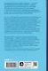 Тезаурус отрицательных качеств персонажа. Руководство для писателей и сценаристов - фото 2