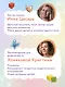 Котенок Потя учится быть самостоятельным - фото 11