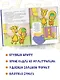 Папины помощники - фото 6