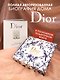 Dior навсегда. Сборный комплект в коробке - фото 2