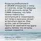 Вакцина от одиночества. Истории, вправляющие мозги. Полная версия - фото 9