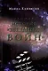 Тайная история Звездных войн: Искусство создания современного эпоса - фото 1