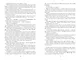 Создан, чтобы летать. Наша старая добрая фантастика - фото 6